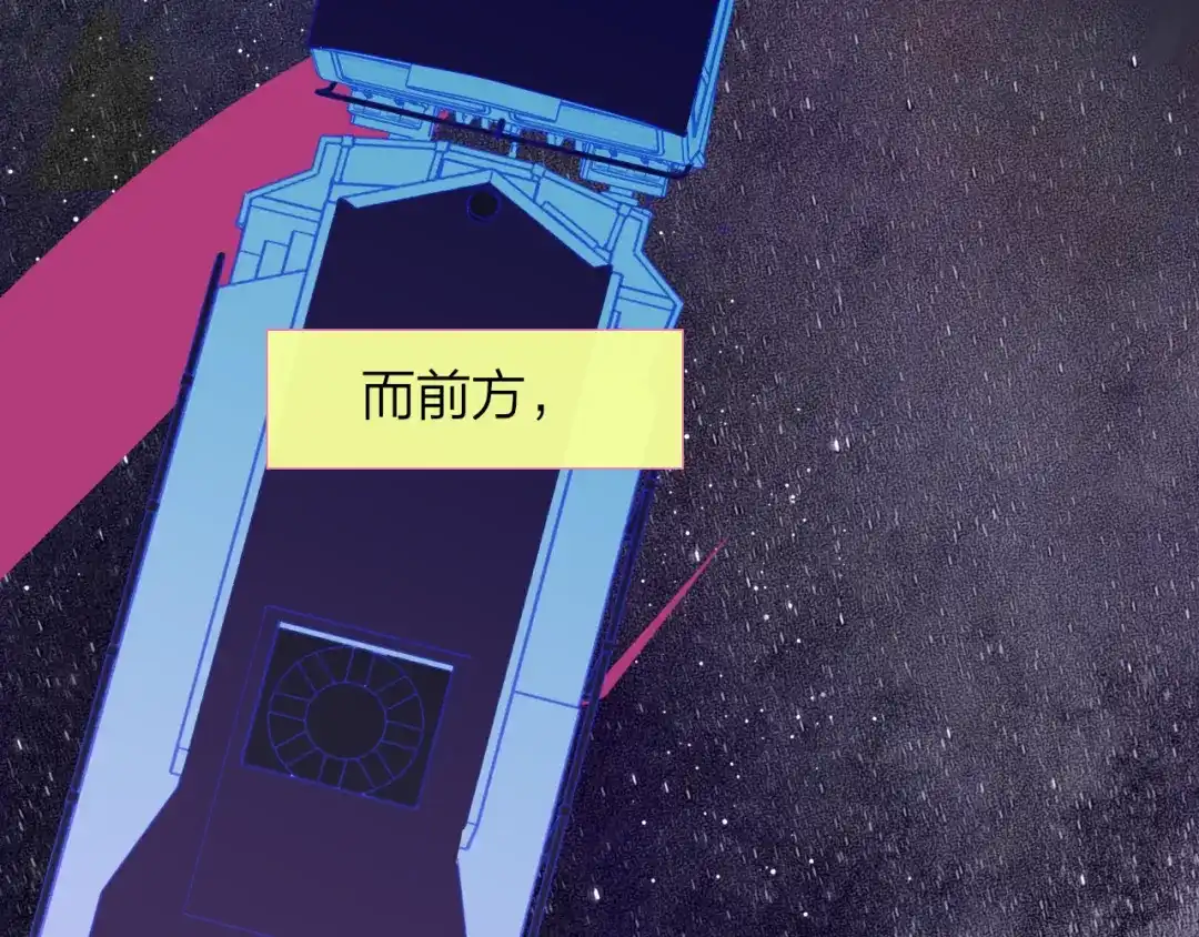 《明日高校——《明日之子乐团季》同名漫画》完结篇 从不悔与你相遇 第114页