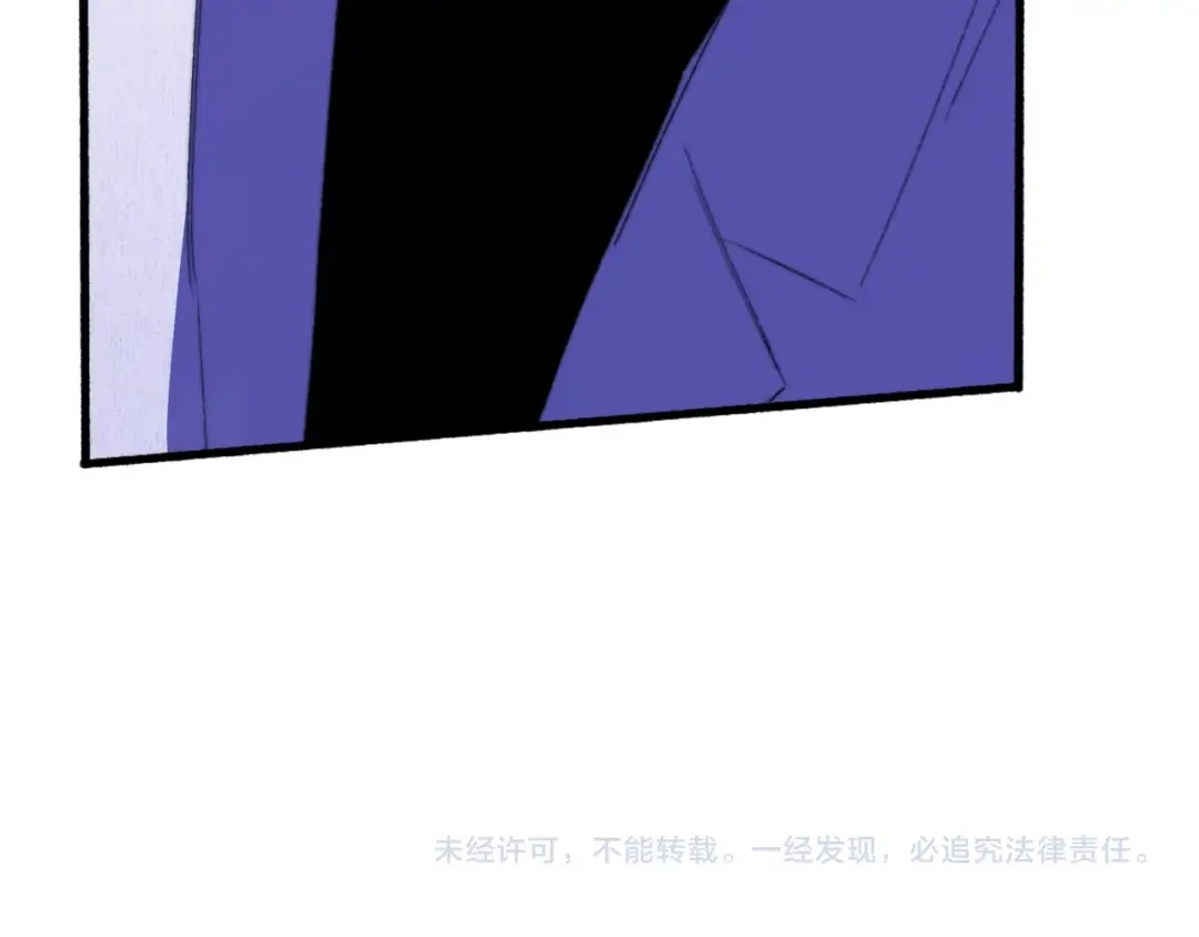 《明日高校——《明日之子乐团季》同名漫画》第1话 我想和他组队！ 第94页