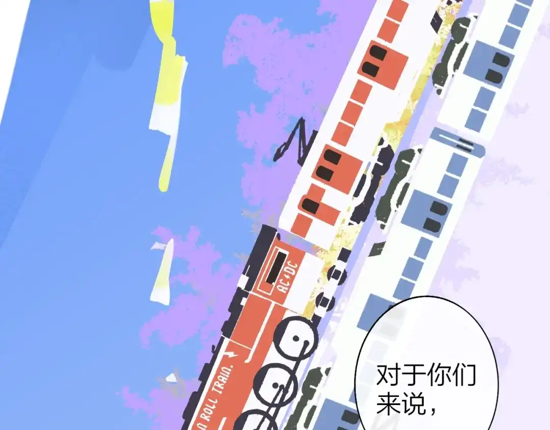 《明日高校——《明日之子乐团季》同名漫画》第1话 我想和他组队！ 第47页