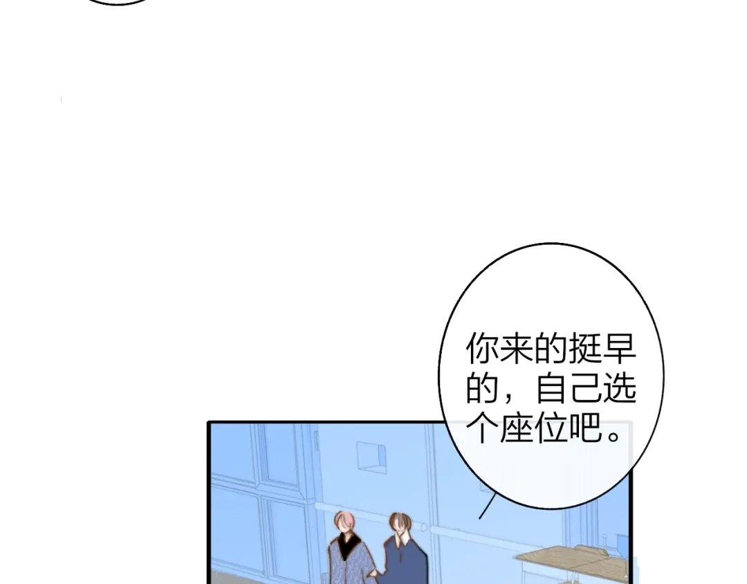 《明日高校——《明日之子乐团季》同名漫画》第1话 我想和他组队！ 第57页