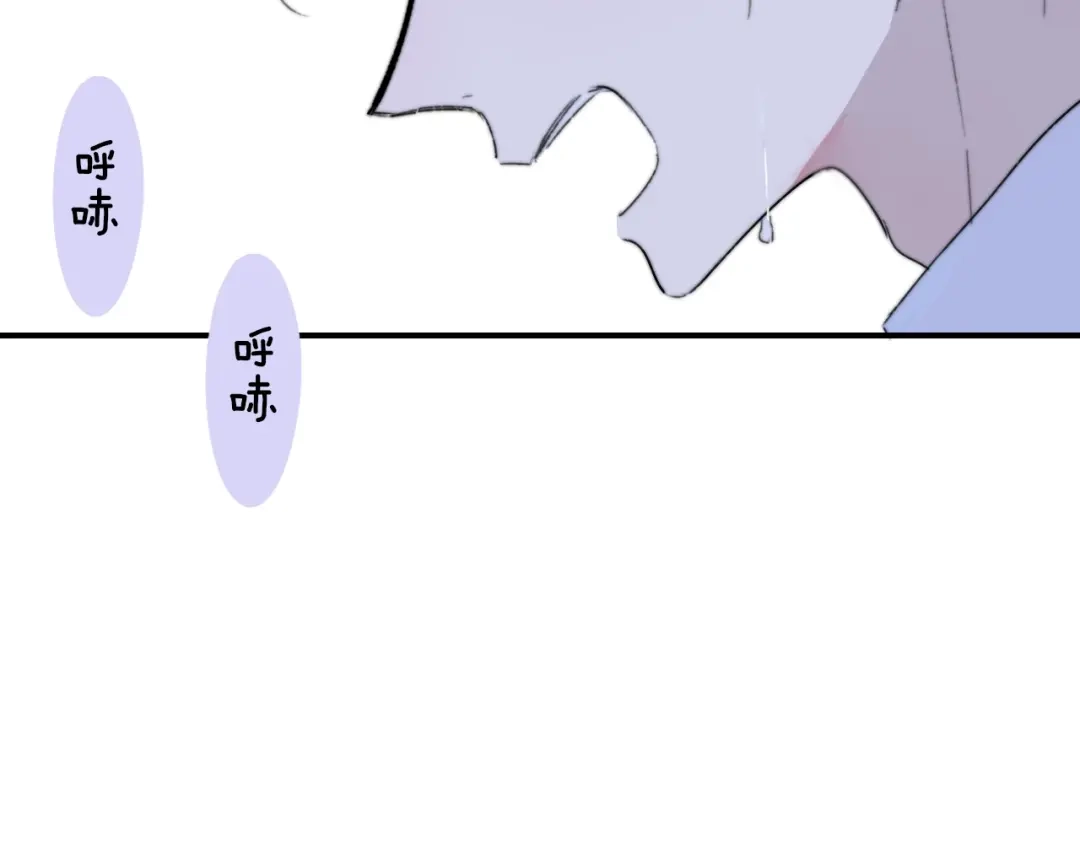 《明日高校——《明日之子乐团季》同名漫画》第1话 我想和他组队！ 第27页