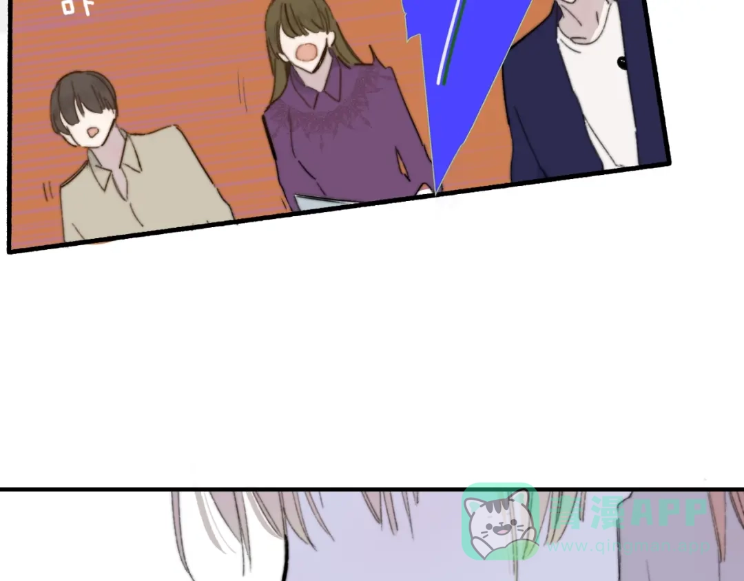 《明日高校——《明日之子乐团季》同名漫画》第1话 我想和他组队！ 第26页