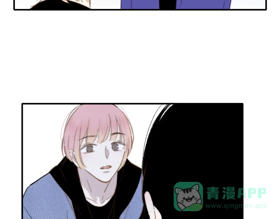 《明日高校——《明日之子乐团季》同名漫画》第2话 有话对你说 第46页
