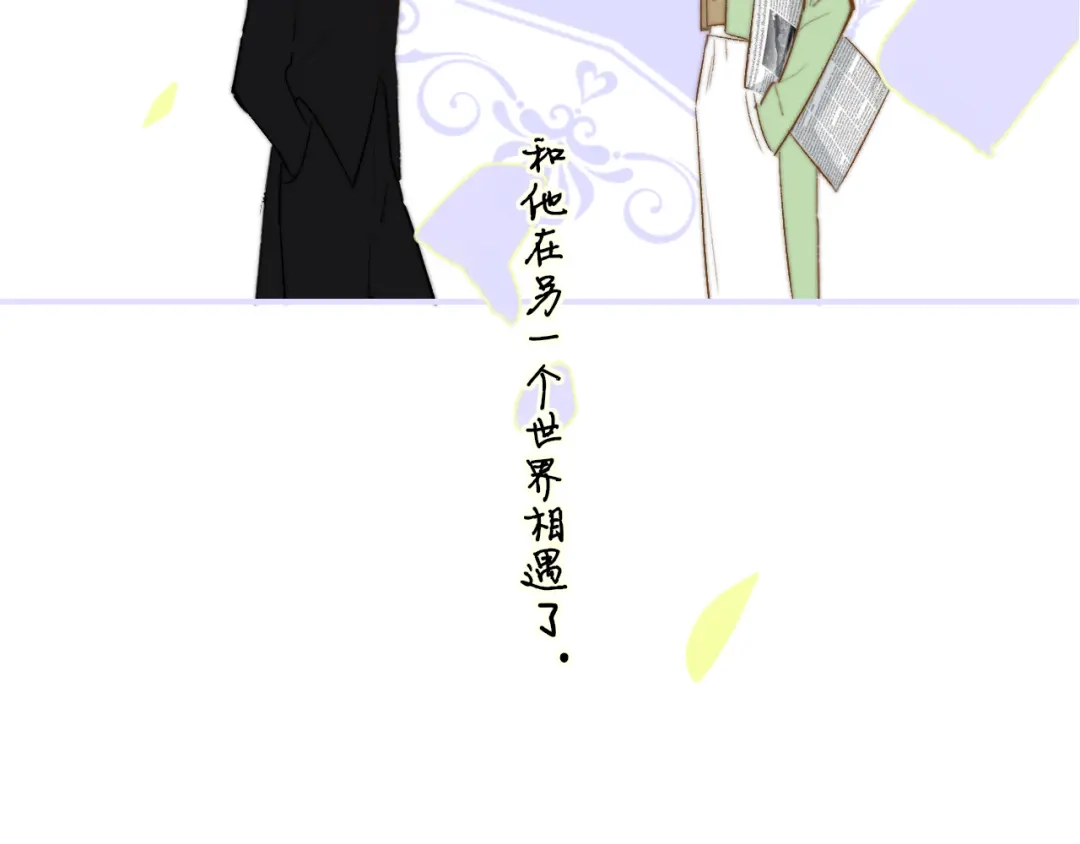 《明日高校——《明日之子乐团季》同名漫画》第3话 四手联弹 第40页