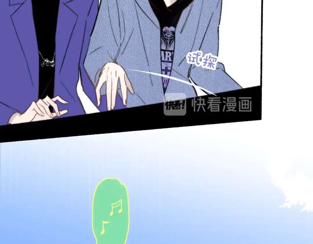 《明日高校——《明日之子乐团季》同名漫画》第3话 四手联弹 第28页