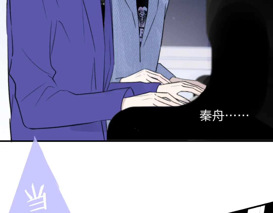《明日高校——《明日之子乐团季》同名漫画》第3话 四手联弹 第19页