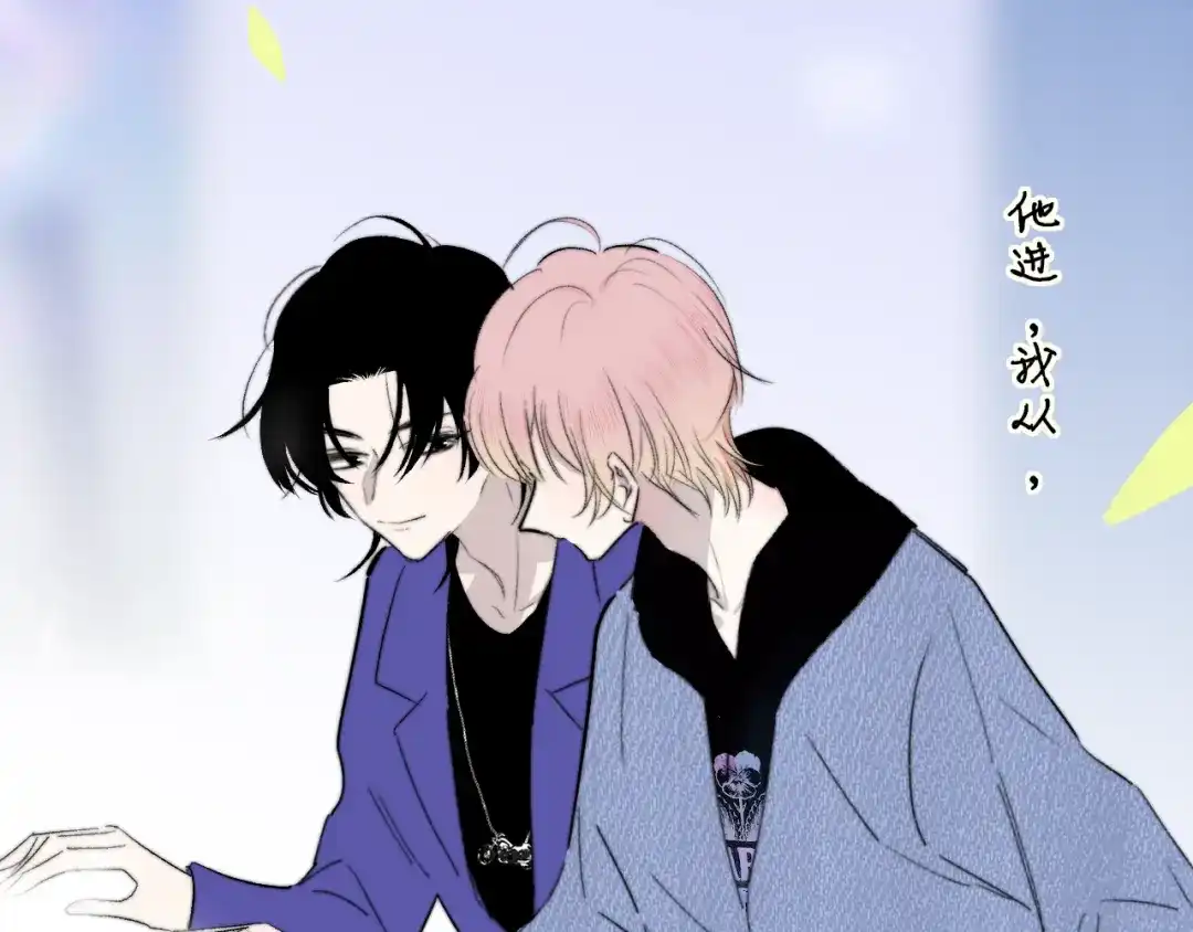 《明日高校——《明日之子乐团季》同名漫画》第3话 四手联弹 第47页