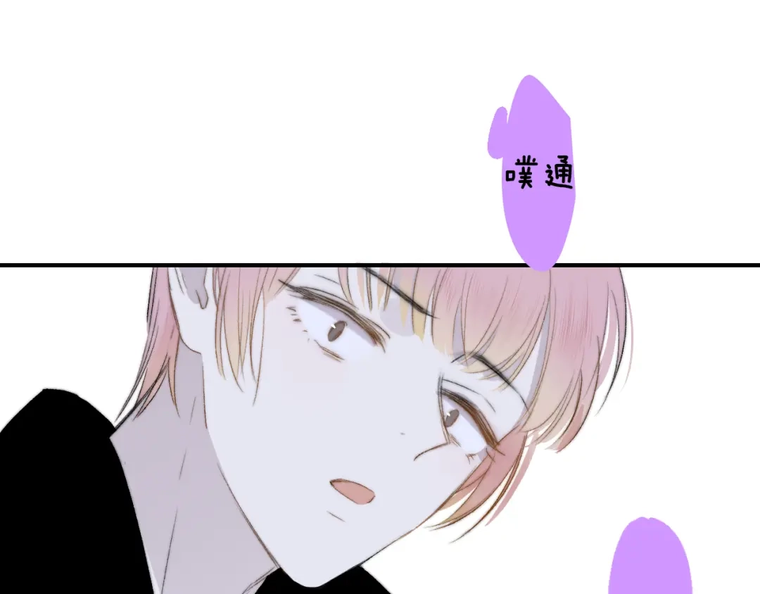 《明日高校——《明日之子乐团季》同名漫画》第3话 四手联弹 第4页