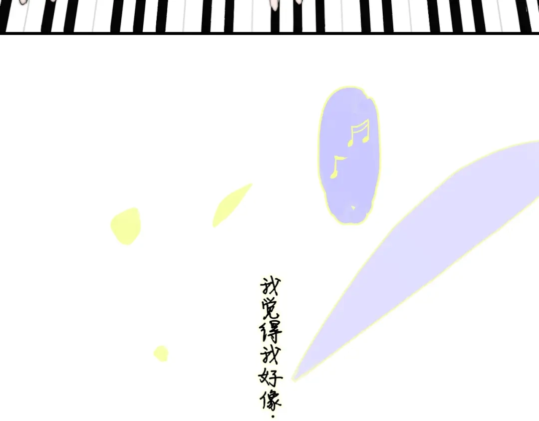 《明日高校——《明日之子乐团季》同名漫画》第3话 四手联弹 第37页