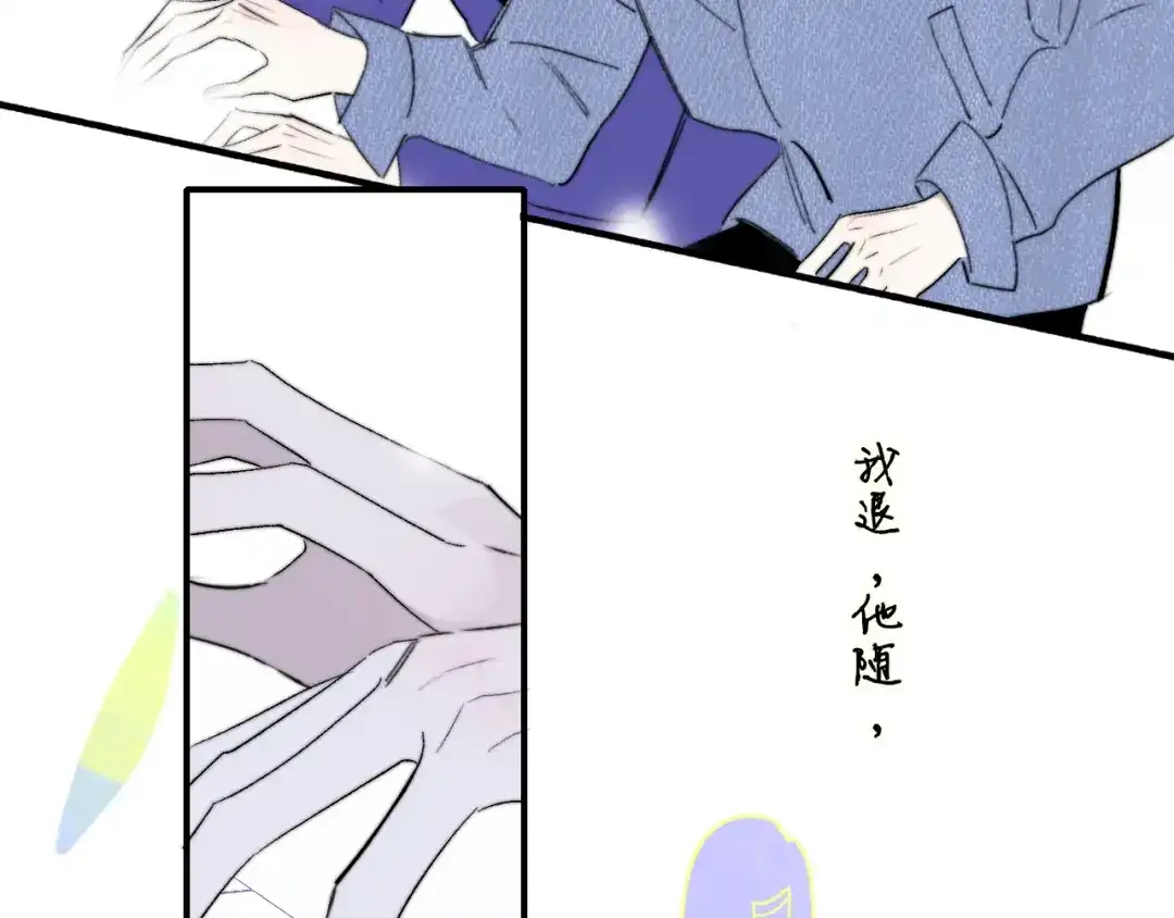 《明日高校——《明日之子乐团季》同名漫画》第3话 四手联弹 第48页