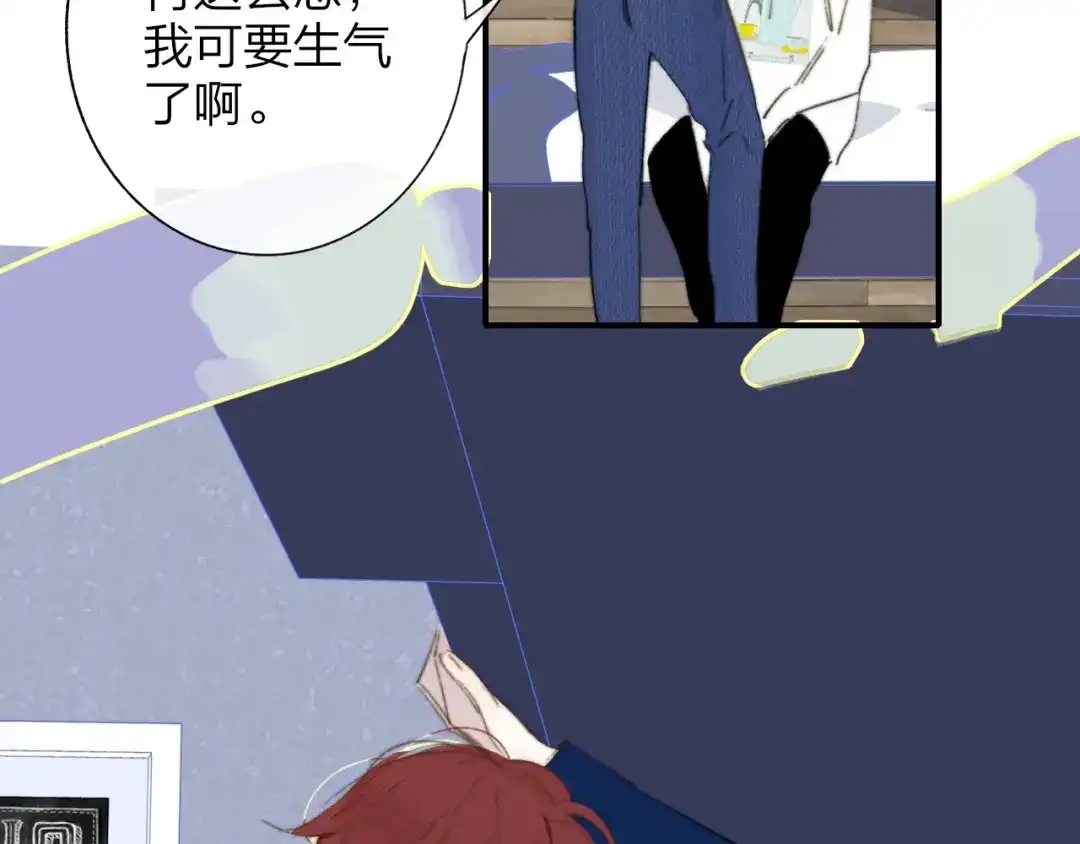 《明日高校——《明日之子乐团季》同名漫画》第4话 二人乐团成立 第83页