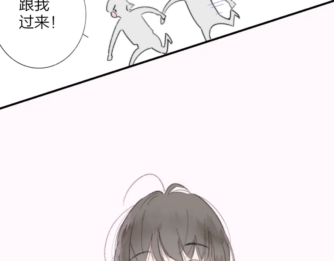 《明日高校——《明日之子乐团季》同名漫画》第4话 二人乐团成立 第35页