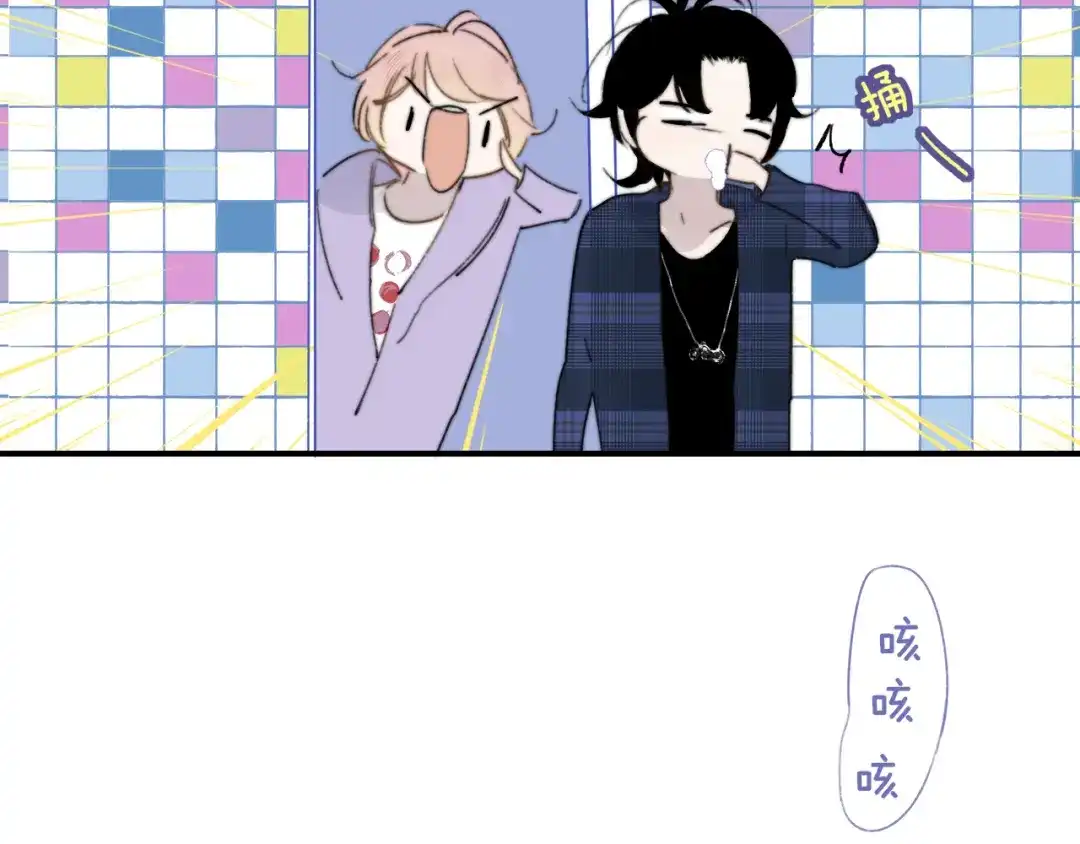《明日高校——《明日之子乐团季》同名漫画》第4话 二人乐团成立 第33页