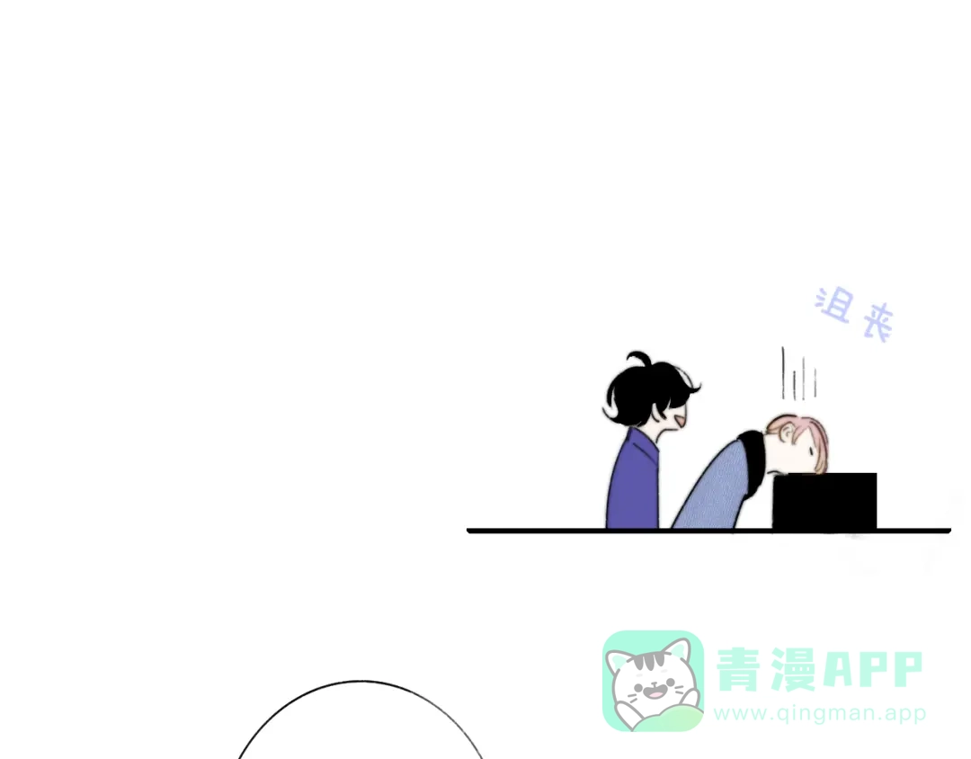 《明日高校——《明日之子乐团季》同名漫画》第4话 二人乐团成立 第16页