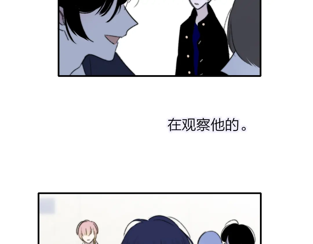 《明日高校——《明日之子乐团季》同名漫画》第4话 二人乐团成立 第58页