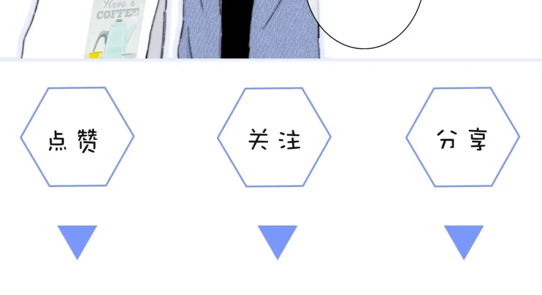 《明日高校——《明日之子乐团季》同名漫画》第5话 有我在你身后 第95页