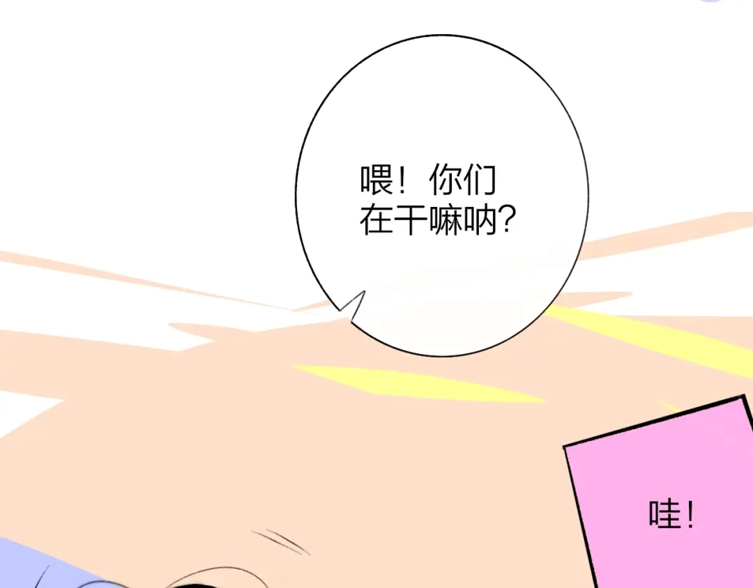 《明日高校——《明日之子乐团季》同名漫画》第5话 有我在你身后 第48页