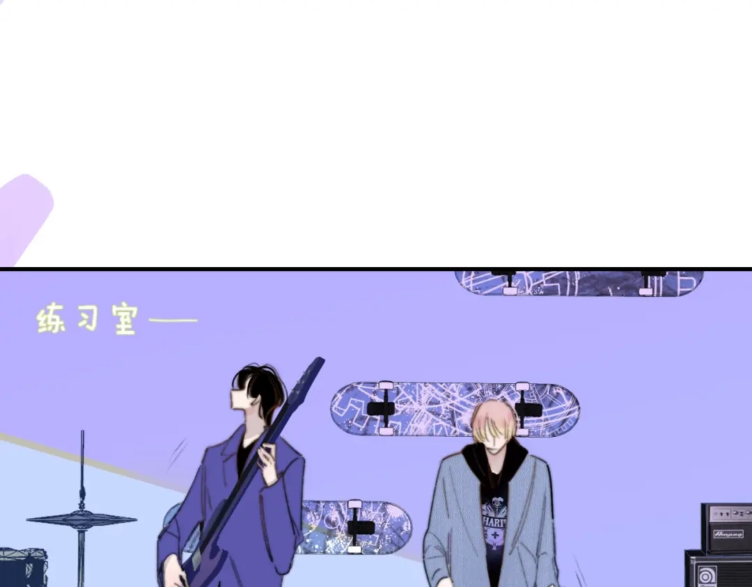 《明日高校——《明日之子乐团季》同名漫画》第6话 唱我所想 第30页