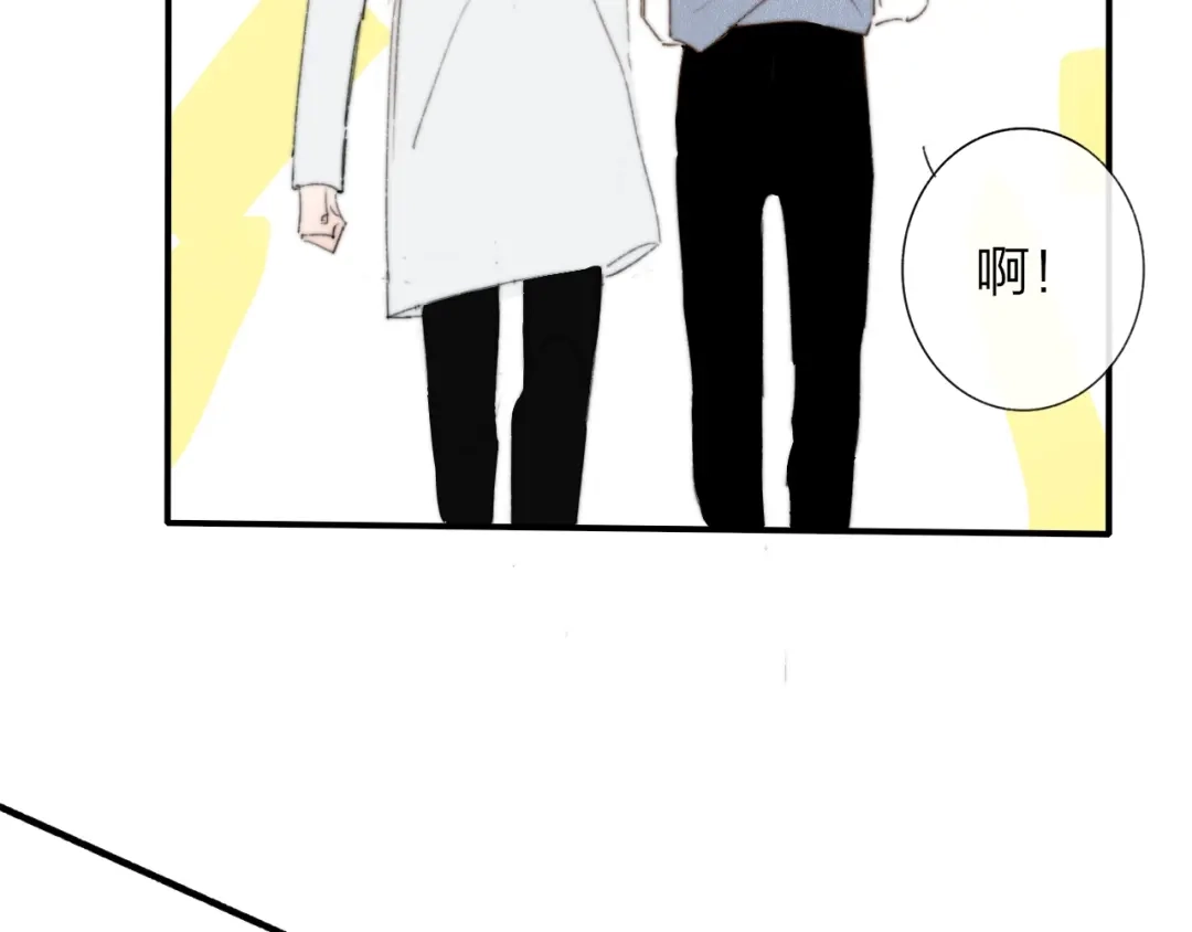 《明日高校——《明日之子乐团季》同名漫画》第6话 唱我所想 第17页