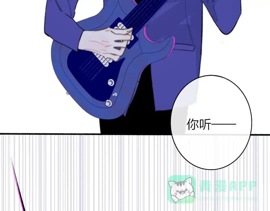 《明日高校——《明日之子乐团季》同名漫画》第6话 唱我所想 第36页