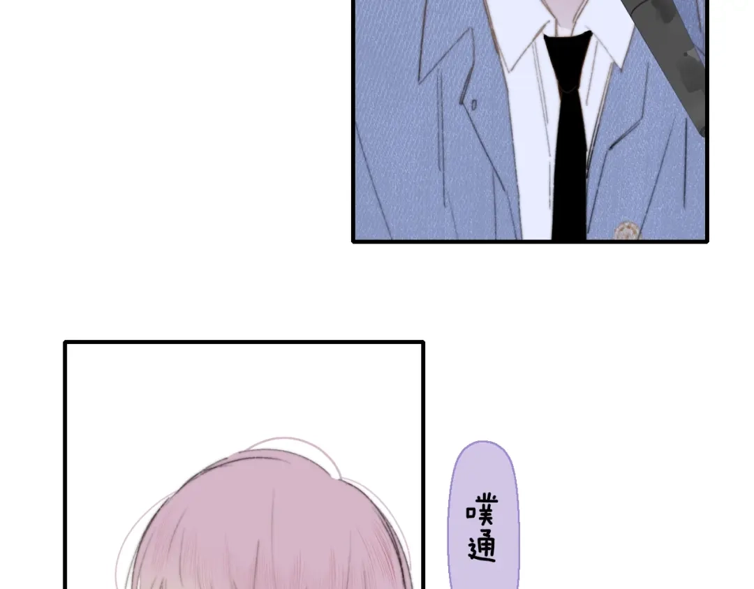 《明日高校——《明日之子乐团季》同名漫画》第6话 唱我所想 第24页