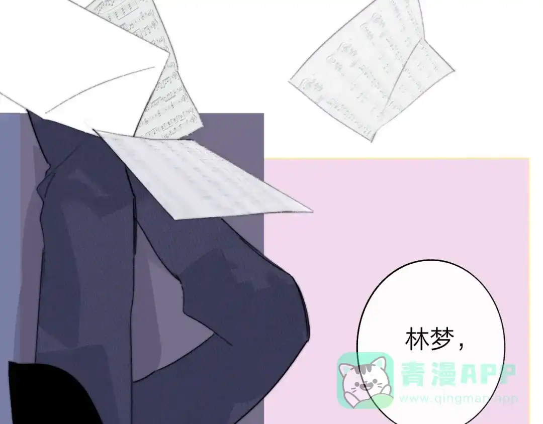 《明日高校——《明日之子乐团季》同名漫画》第6话 唱我所想 第51页