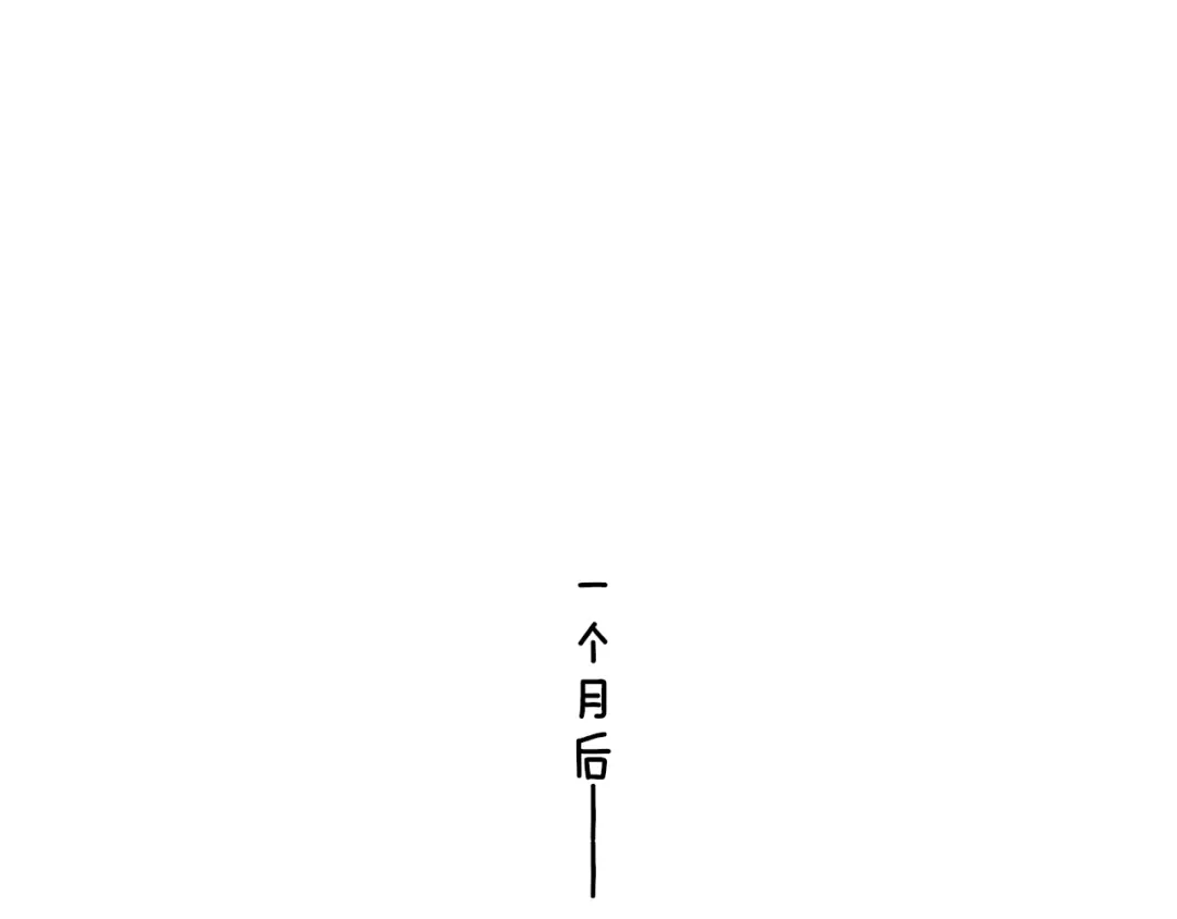 《明日高校——《明日之子乐团季》同名漫画》第7话 乐团第三人 第58页