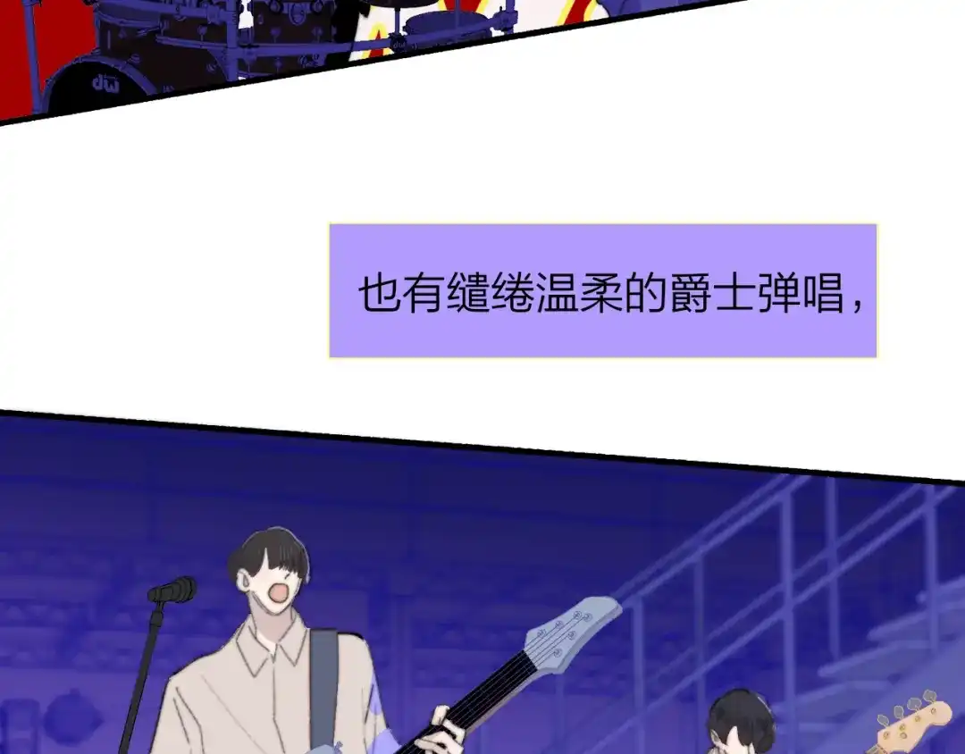 《明日高校——《明日之子乐团季》同名漫画》第7话 乐团第三人 第7页