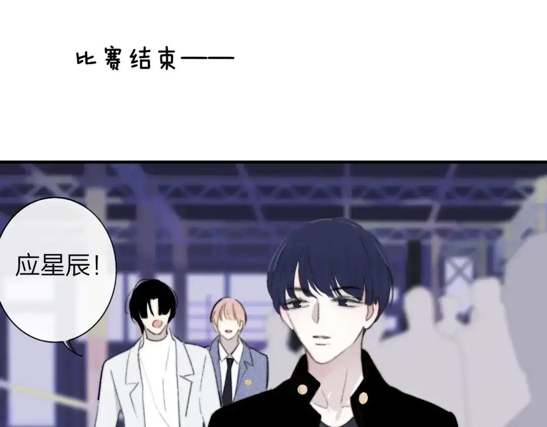 《明日高校——《明日之子乐团季》同名漫画》第7话 乐团第三人 第28页