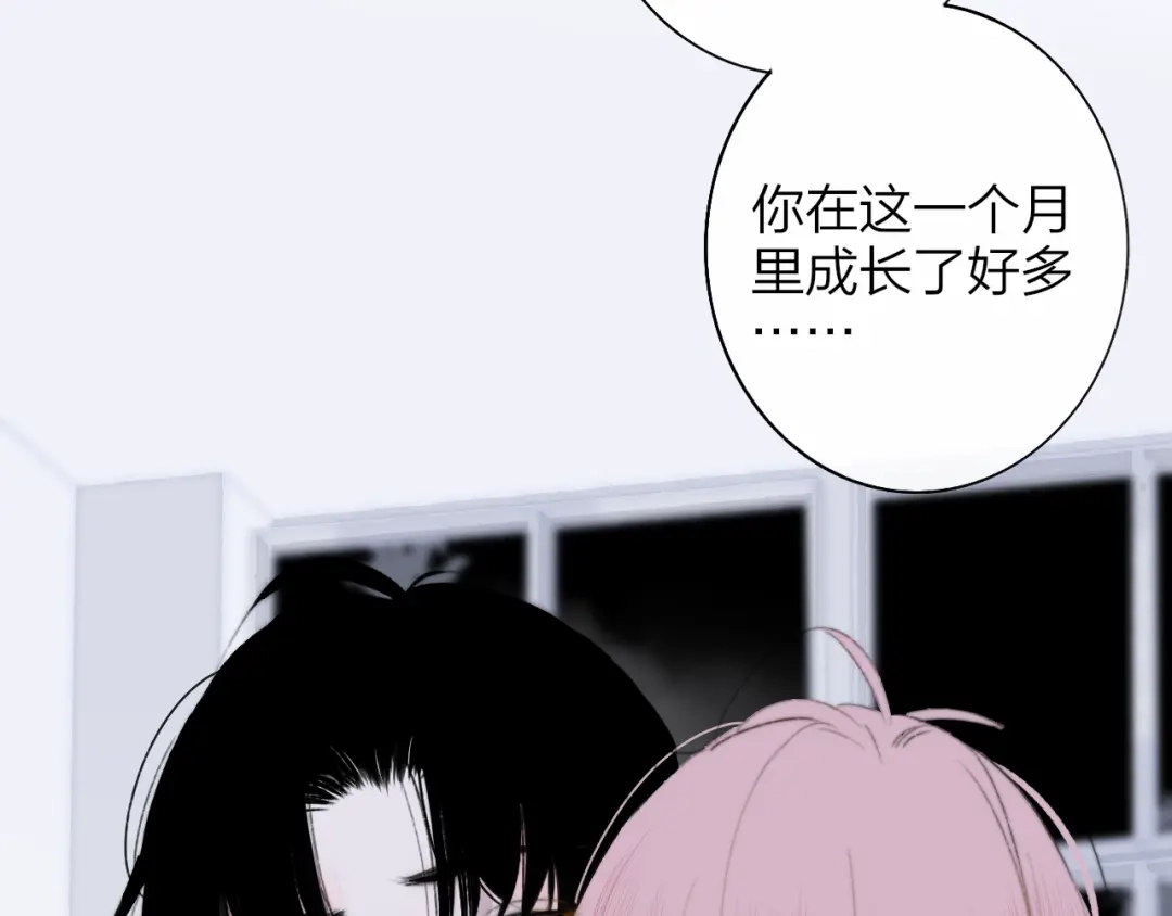 《明日高校——《明日之子乐团季》同名漫画》第7话 乐团第三人 第70页