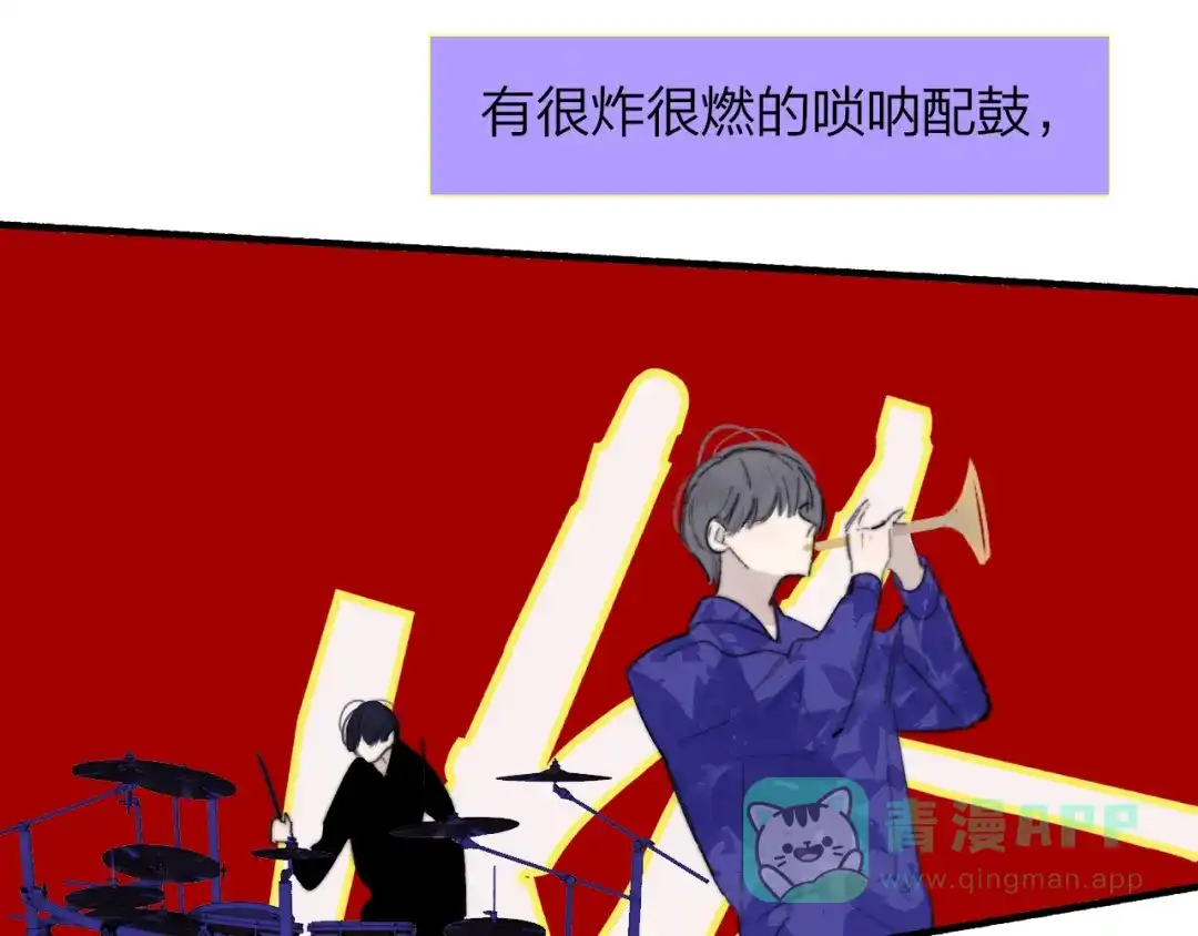 《明日高校——《明日之子乐团季》同名漫画》第7话 乐团第三人 第6页