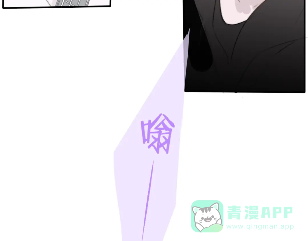 《明日高校——《明日之子乐团季》同名漫画》第7话 乐团第三人 第41页
