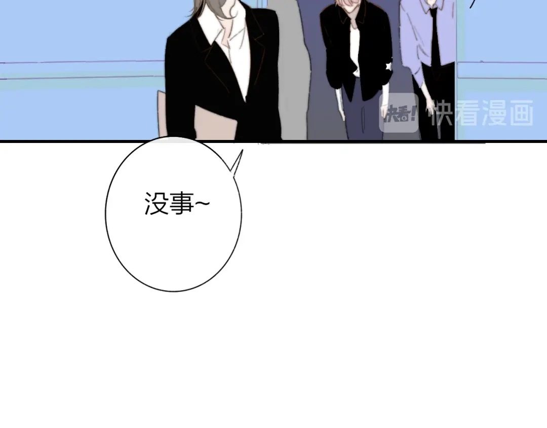 《明日高校——《明日之子乐团季》同名漫画》第7话 乐团第三人 第62页