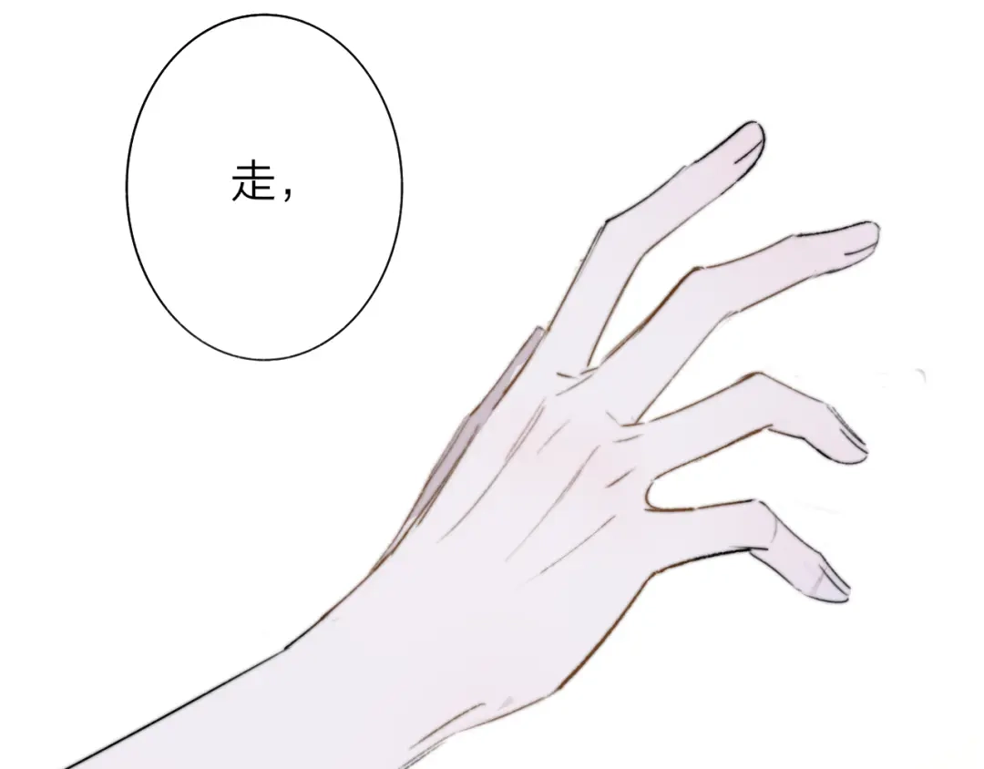 《明日高校——《明日之子乐团季》同名漫画》第8话 最真挚的感情 第80页