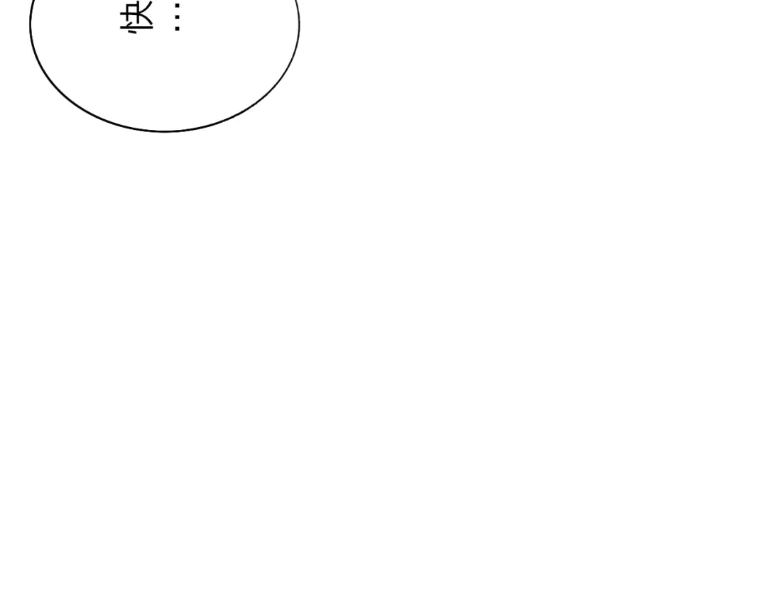 《明日高校——《明日之子乐团季》同名漫画》第8话 最真挚的感情 第85页