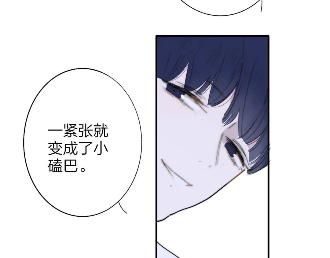 《明日高校——《明日之子乐团季》同名漫画》第8话 最真挚的感情 第18页