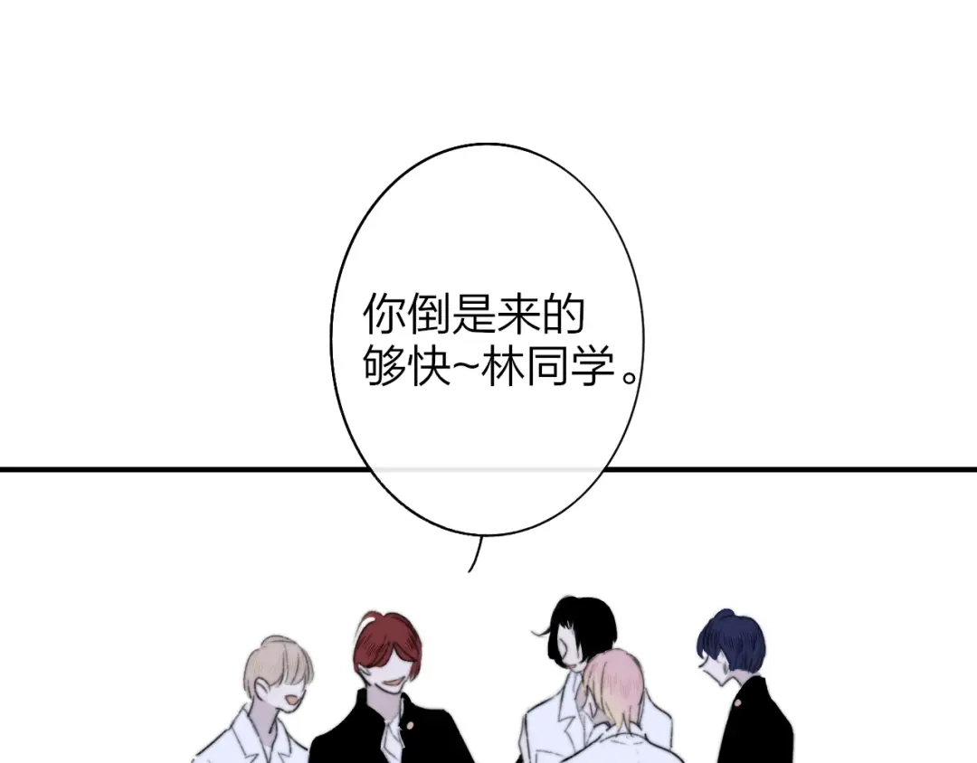 《明日高校——《明日之子乐团季》同名漫画》第8话 最真挚的感情 第92页