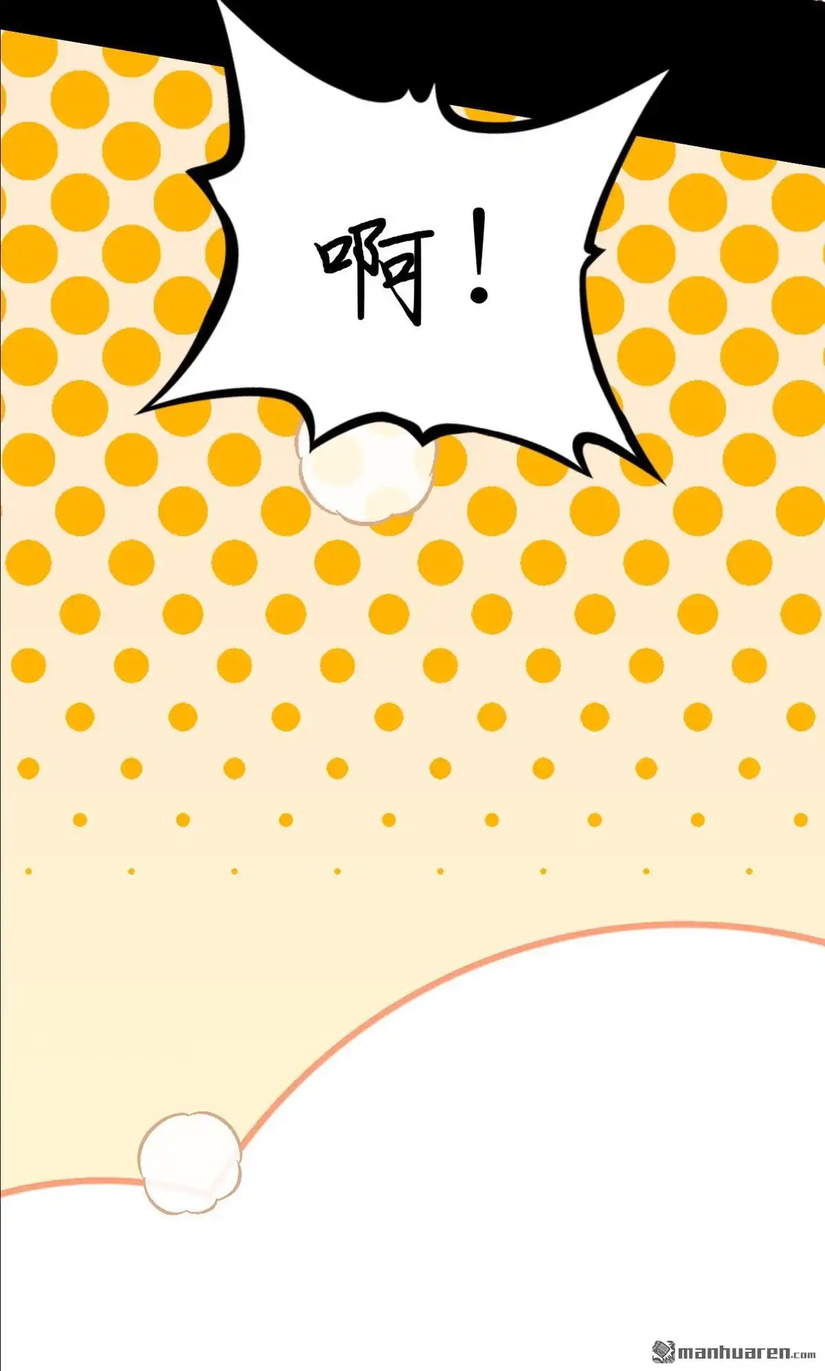 《明日神都》第1回 预告来袭！ 第22页