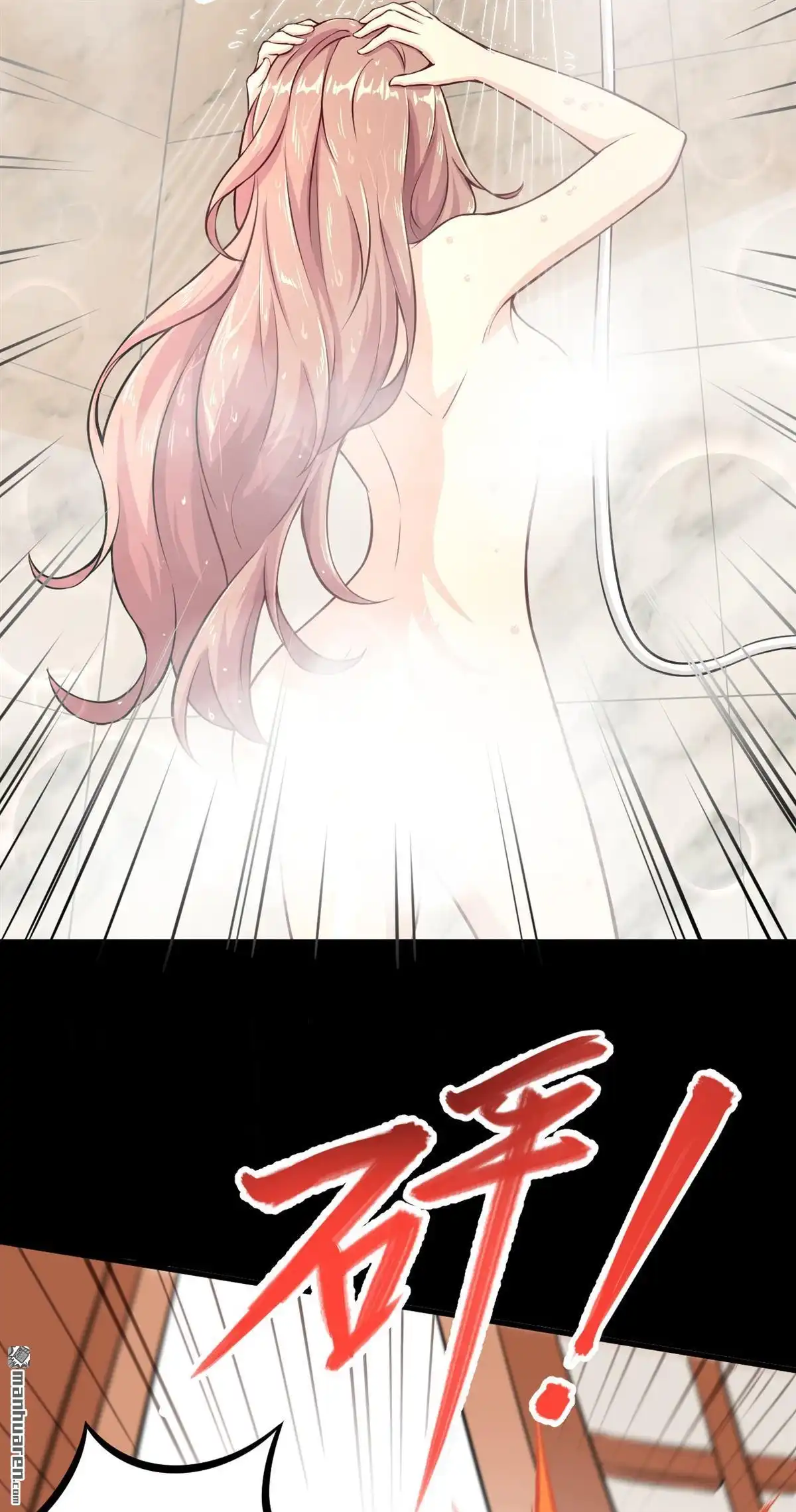 《明日神都》第1回 预告来袭！ 第20页