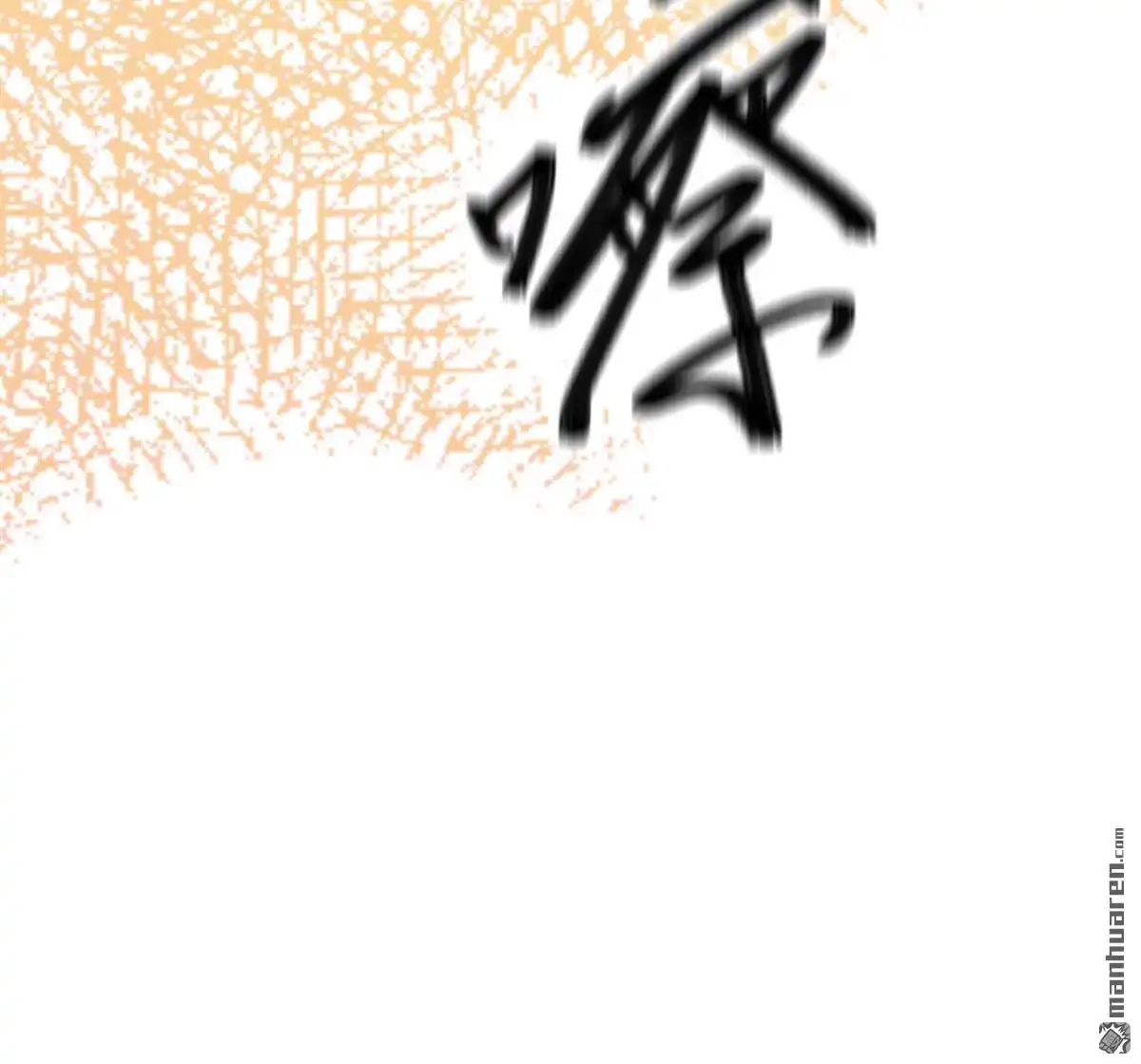 《明日神都》第12回 往昔，永远的挚友 第93页