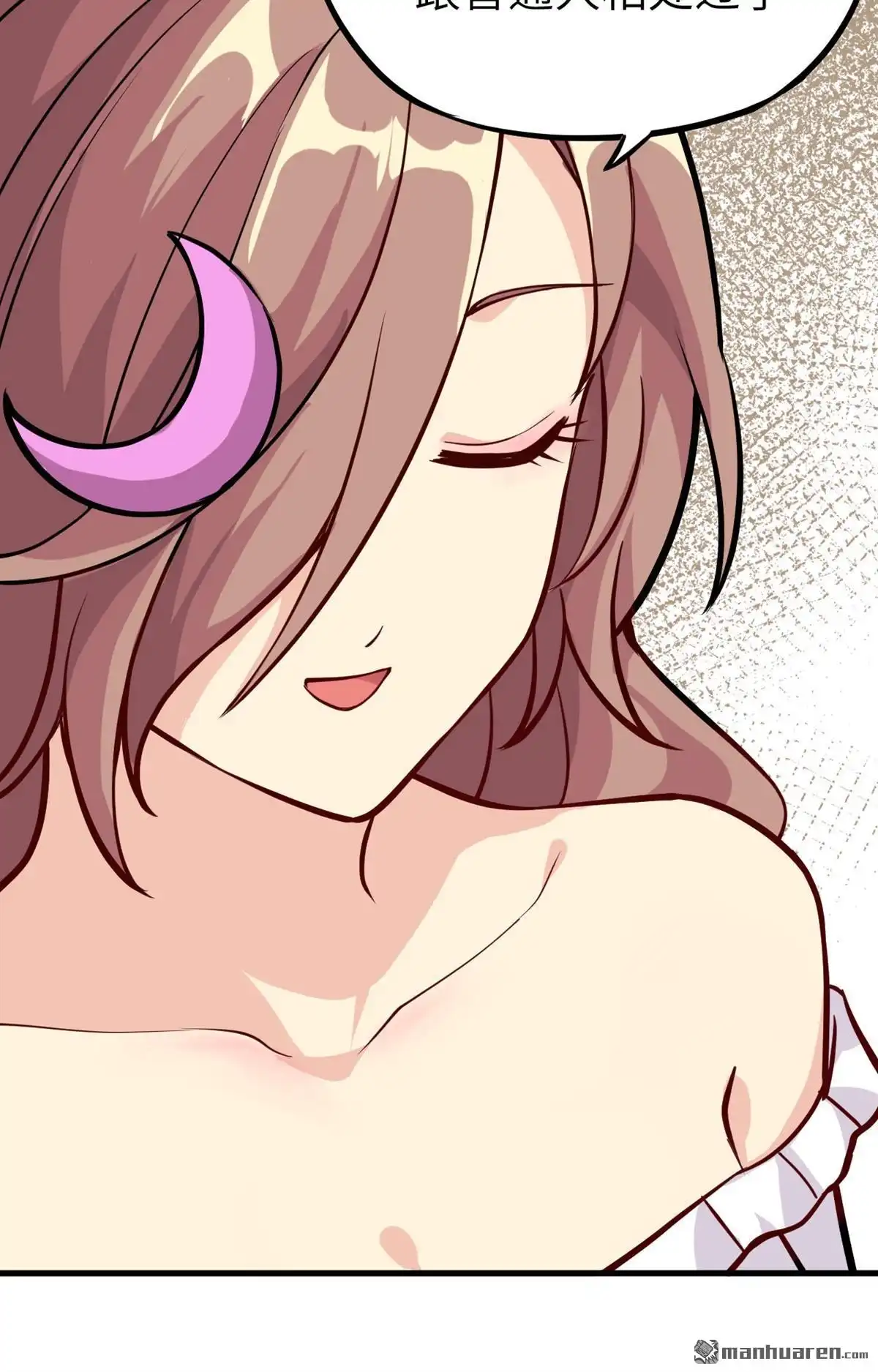 《明日神都》第13回 葬礼，潜入与女装？！ 第33页