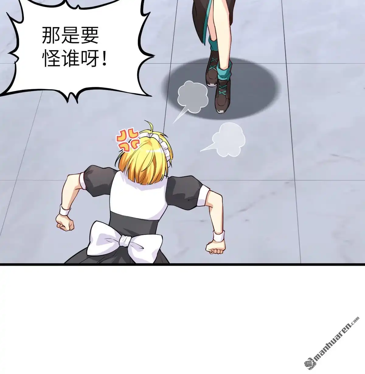 《明日神都》第13回 葬礼，潜入与女装？！ 第49页