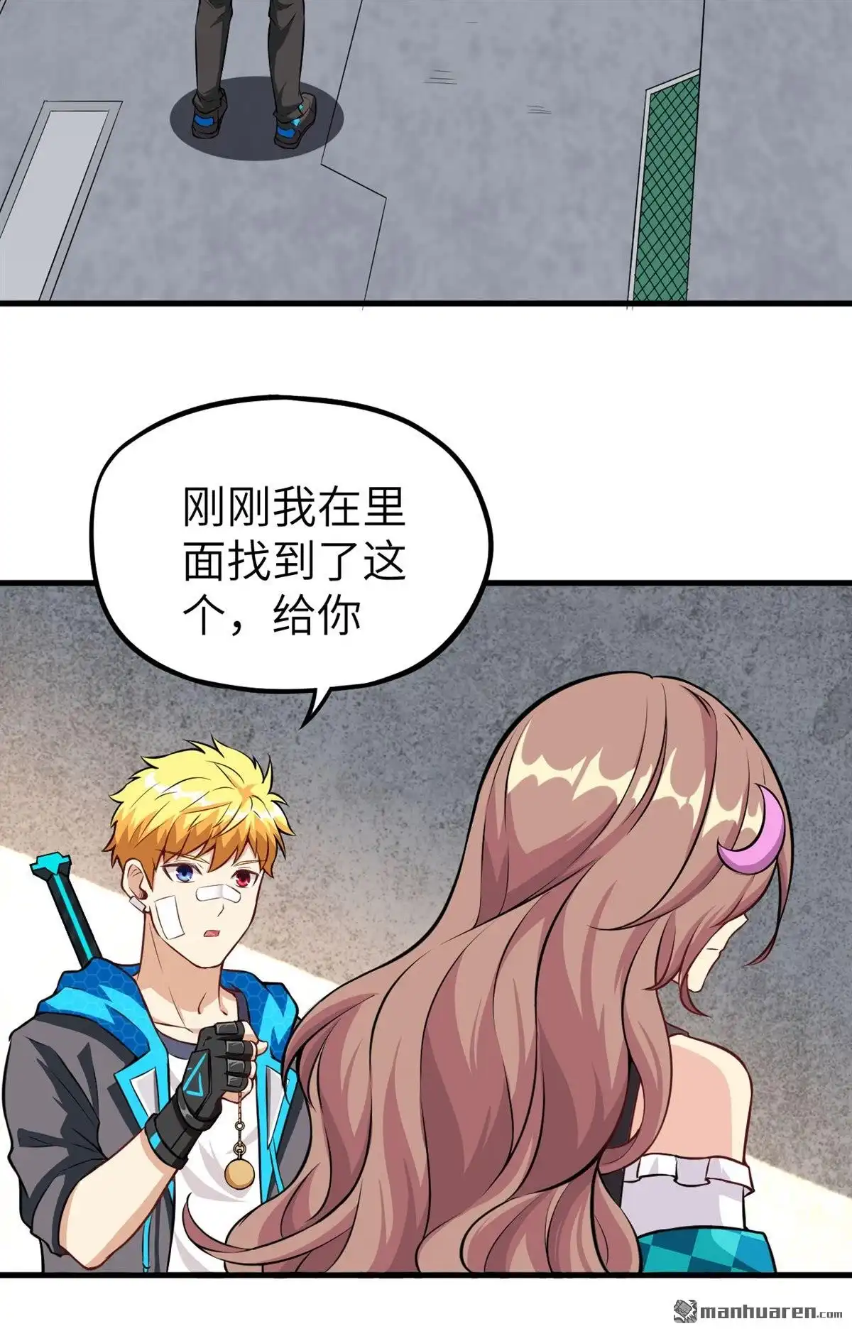 《明日神都》第13回 葬礼，潜入与女装？！ 第4页