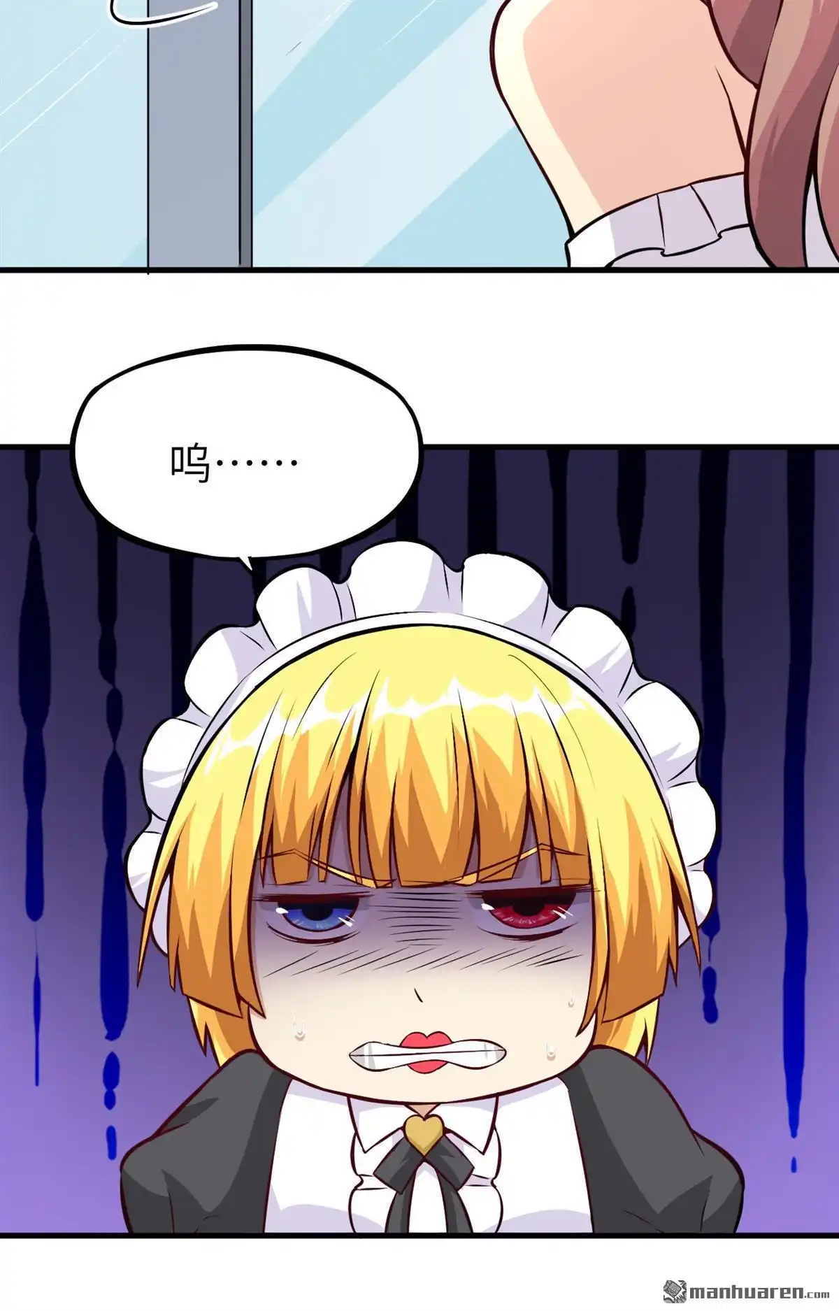 《明日神都》第13回 葬礼，潜入与女装？！ 第51页