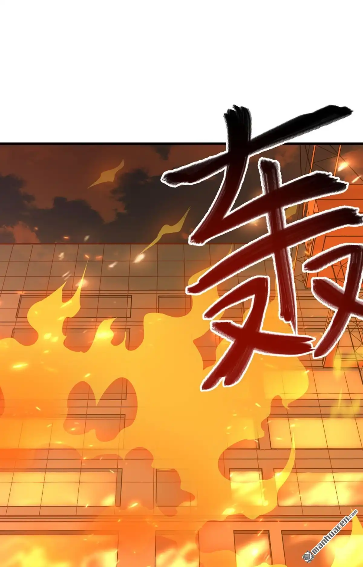 《明日神都》第13回 葬礼，潜入与女装？！ 第14页