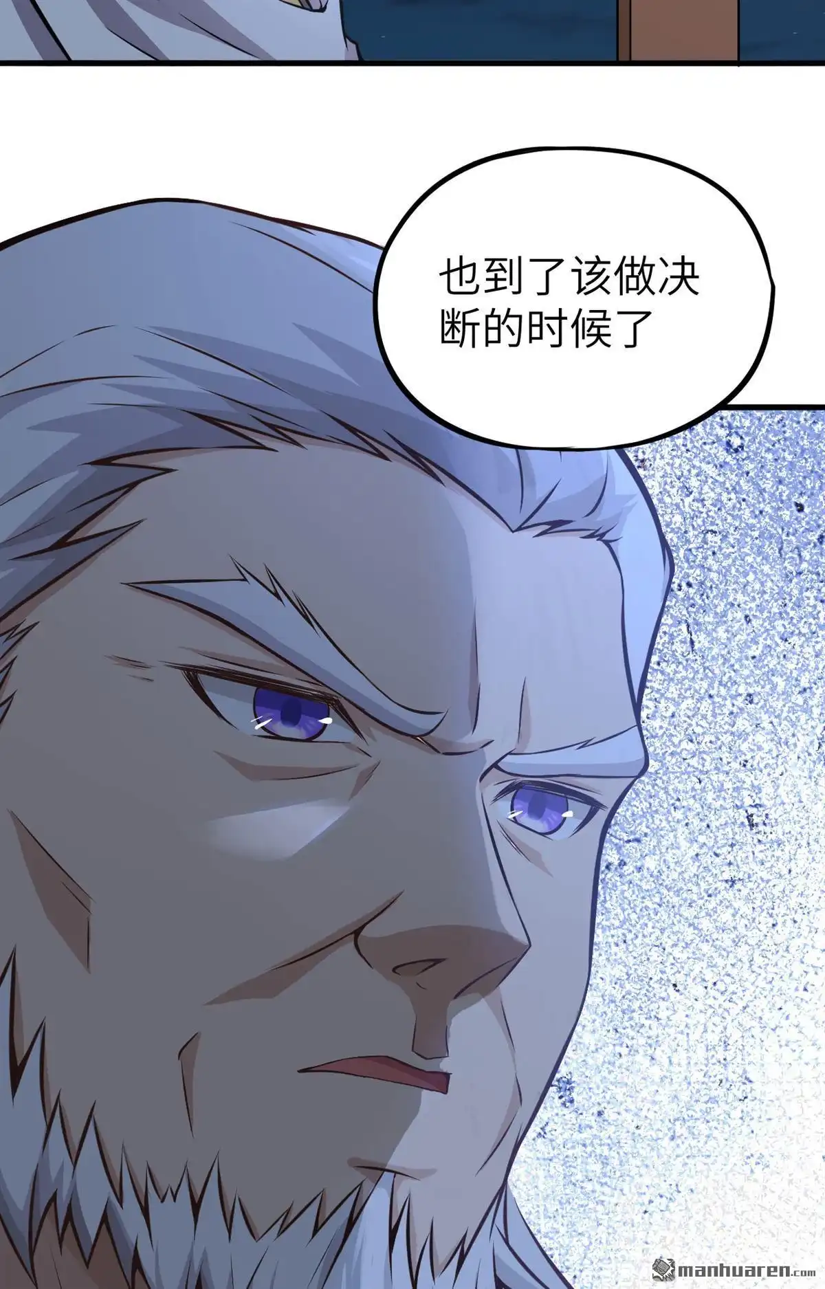 《明日神都》第13回 葬礼，潜入与女装？！ 第39页