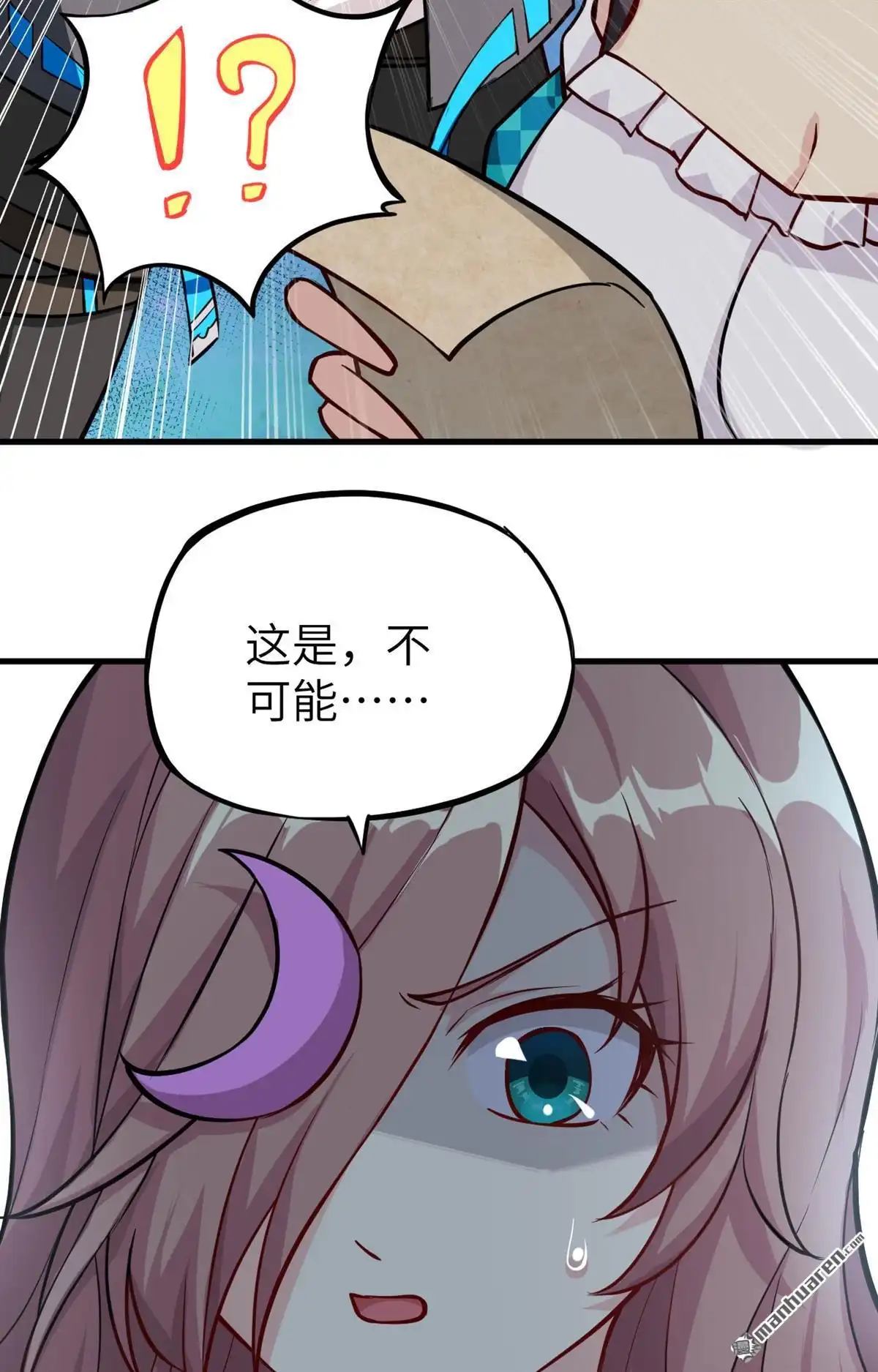 《明日神都》第14回 人造天赋者计划 第31页
