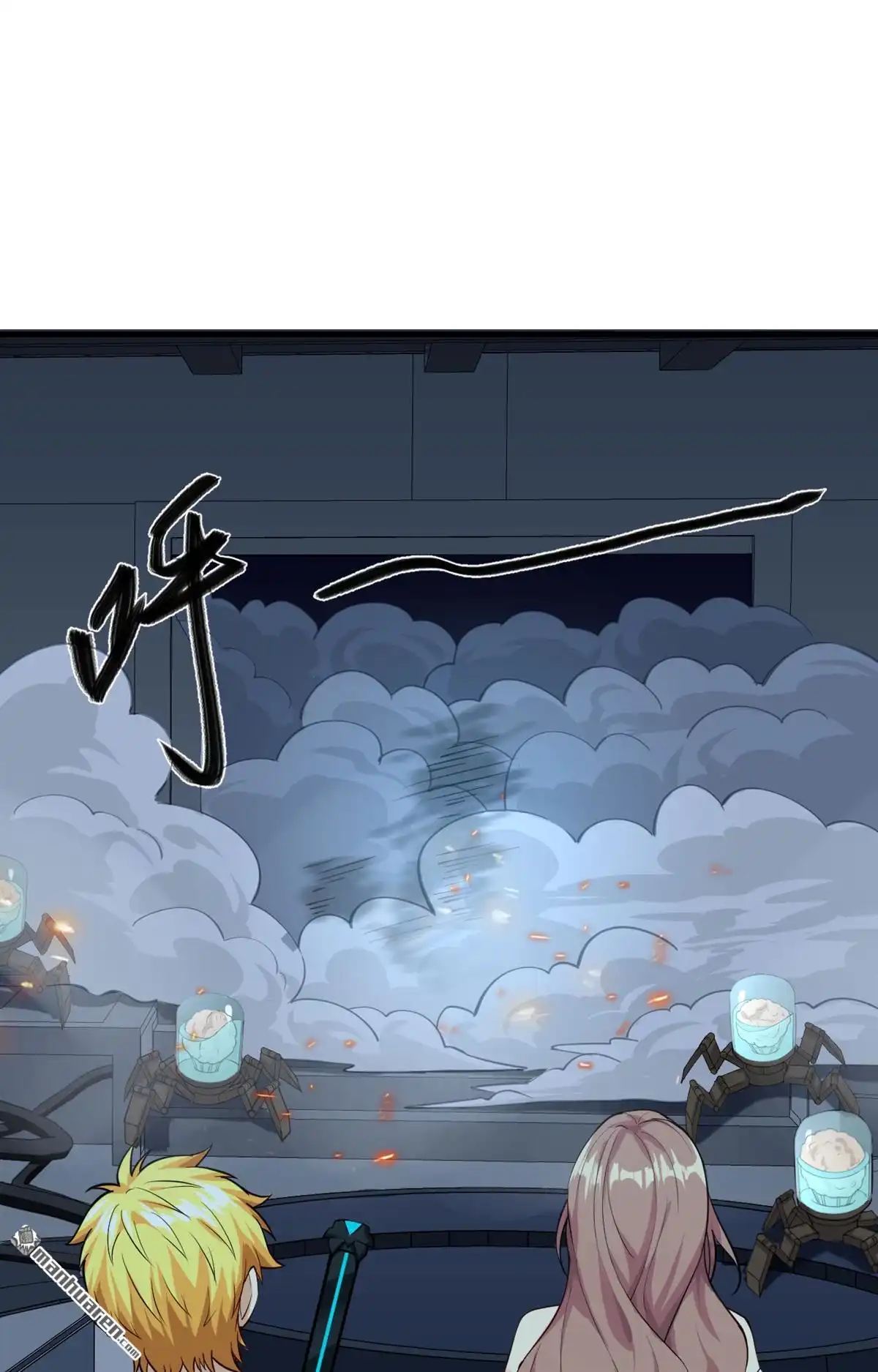 《明日神都》第15回 邪恶计划的造物 第9页