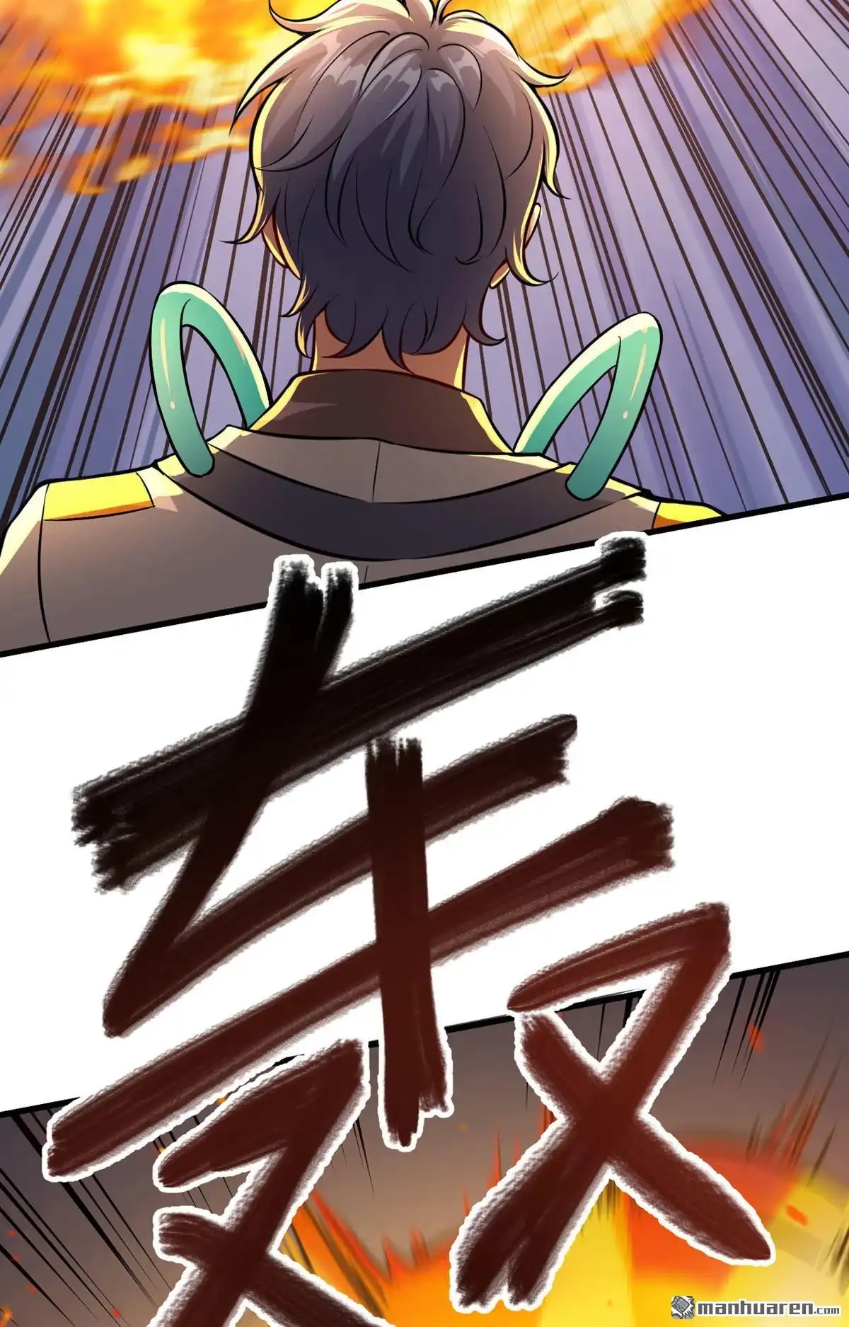 《明日神都》第15回 邪恶计划的造物 第7页