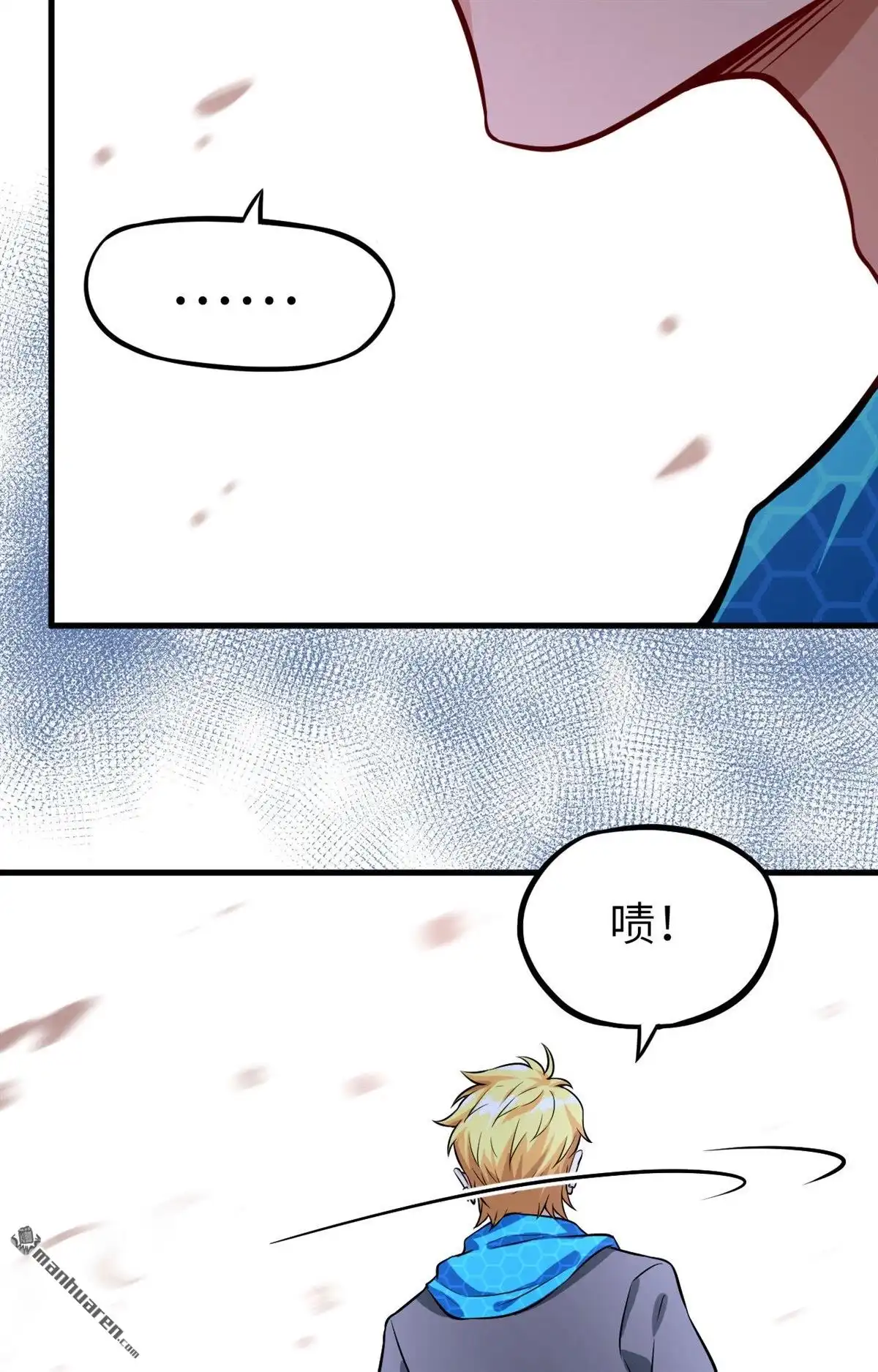 《明日神都》第16回 二号变异体 第59页